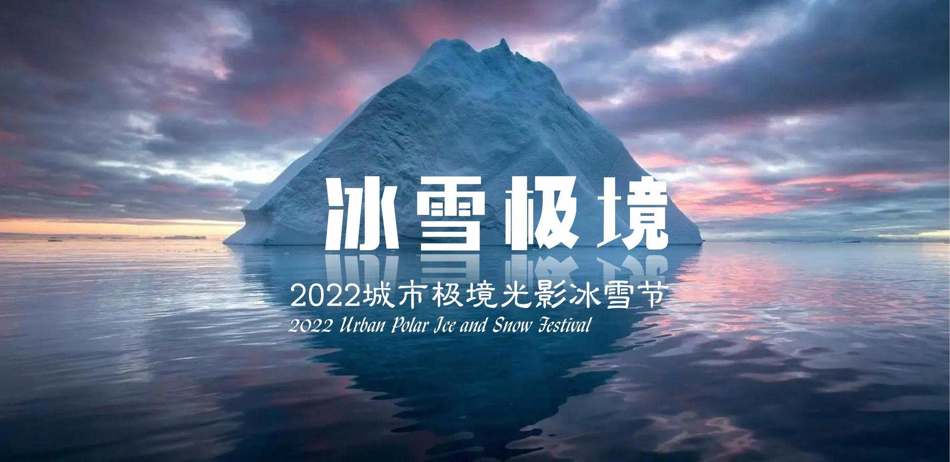 星耀国际发布《2024中国城市文化活力观察报告》